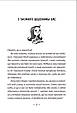 "Емі і Таємний Клуб Супердівчат. Лист у пляшці" - Мєлех Агнєшка- пригоди для дівчат  (9789664481004), фото 2