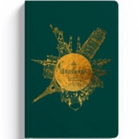 Щоденник тверда обкладинка Soft Touch "Архітектура" 1В 2224, фото 1