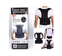Бандаж для вирівнювання спини Back Pain Help Support Belt ортопедичний коректор ортопедичний корсет для спини, шиї, хребта, плечов