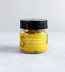 Спеції для плову 70г банка