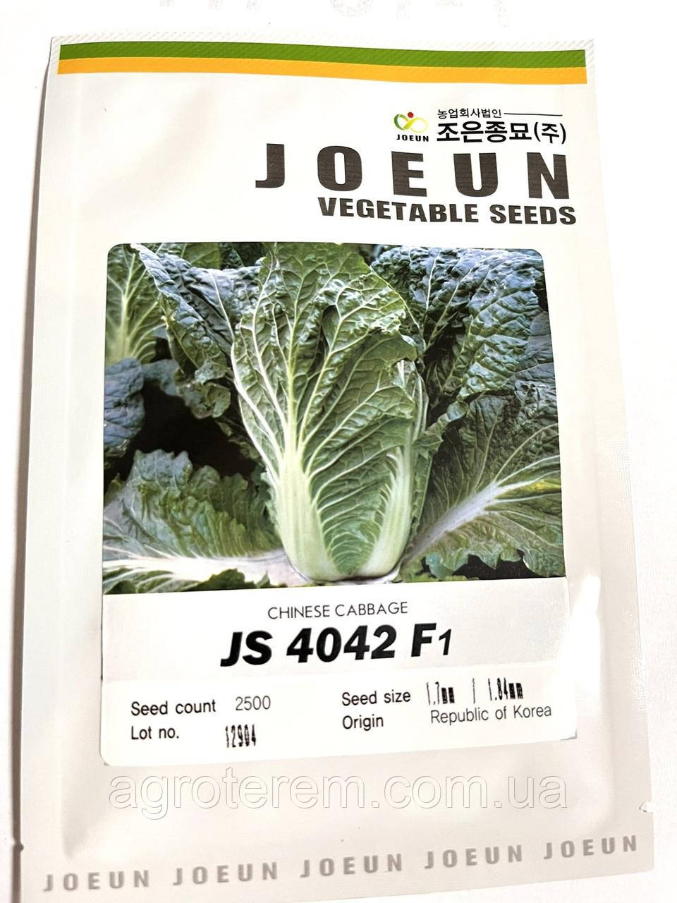 Капуста пекін JS 4042 2500 н.