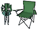 Крісло туристичне складне зі спинкою та підстаканником Folding Chair JD-759 Green, фото 3
