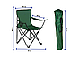 Крісло туристичне складне зі спинкою та підстаканником Folding Chair JD-759 Green, фото 4