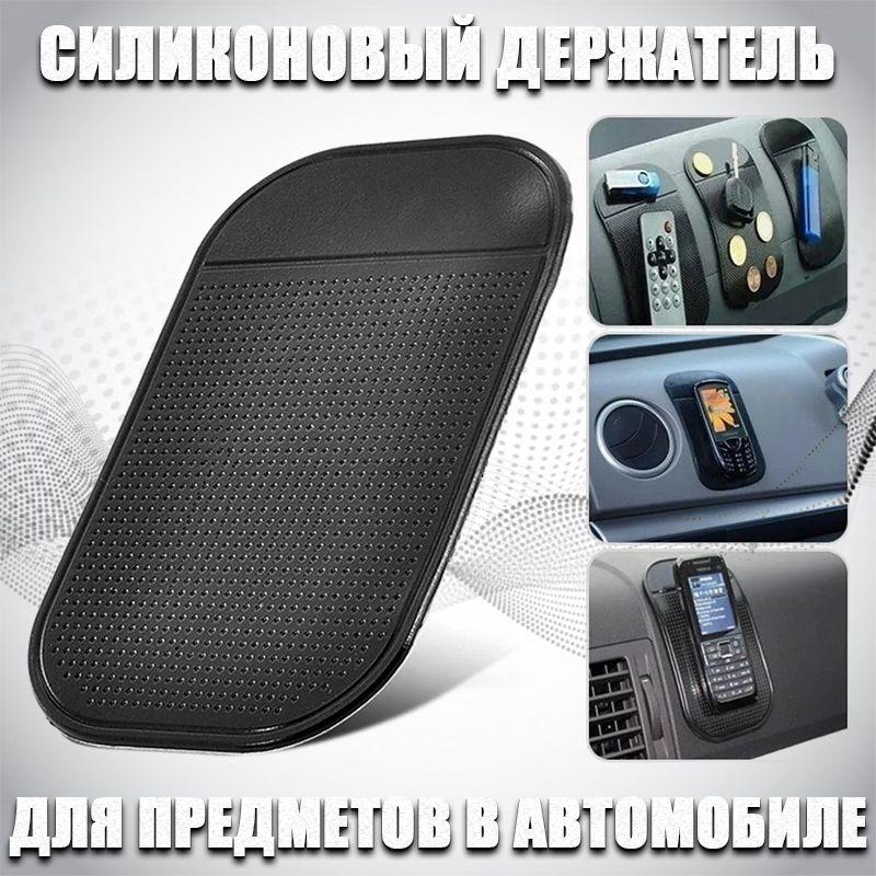 Багатофункціональний силіконовий тримач