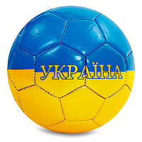Мяч футбольный Сувенирный FB-4099-U6 №2 Сине-желтый (33508350)