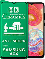 Защитная пленка Ceramics Samsung Galaxy A04 A045 (керамическая 9D)