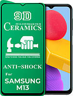 Защитная пленка Ceramics Samsung Galaxy M13 M135 (керамическая 9D)
