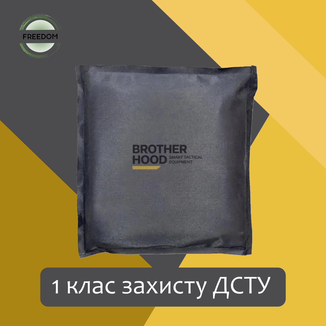 М'який балістичний пакет 15*15 см/ Балістичний пакет 1 класу захисту/ DYNEEMA