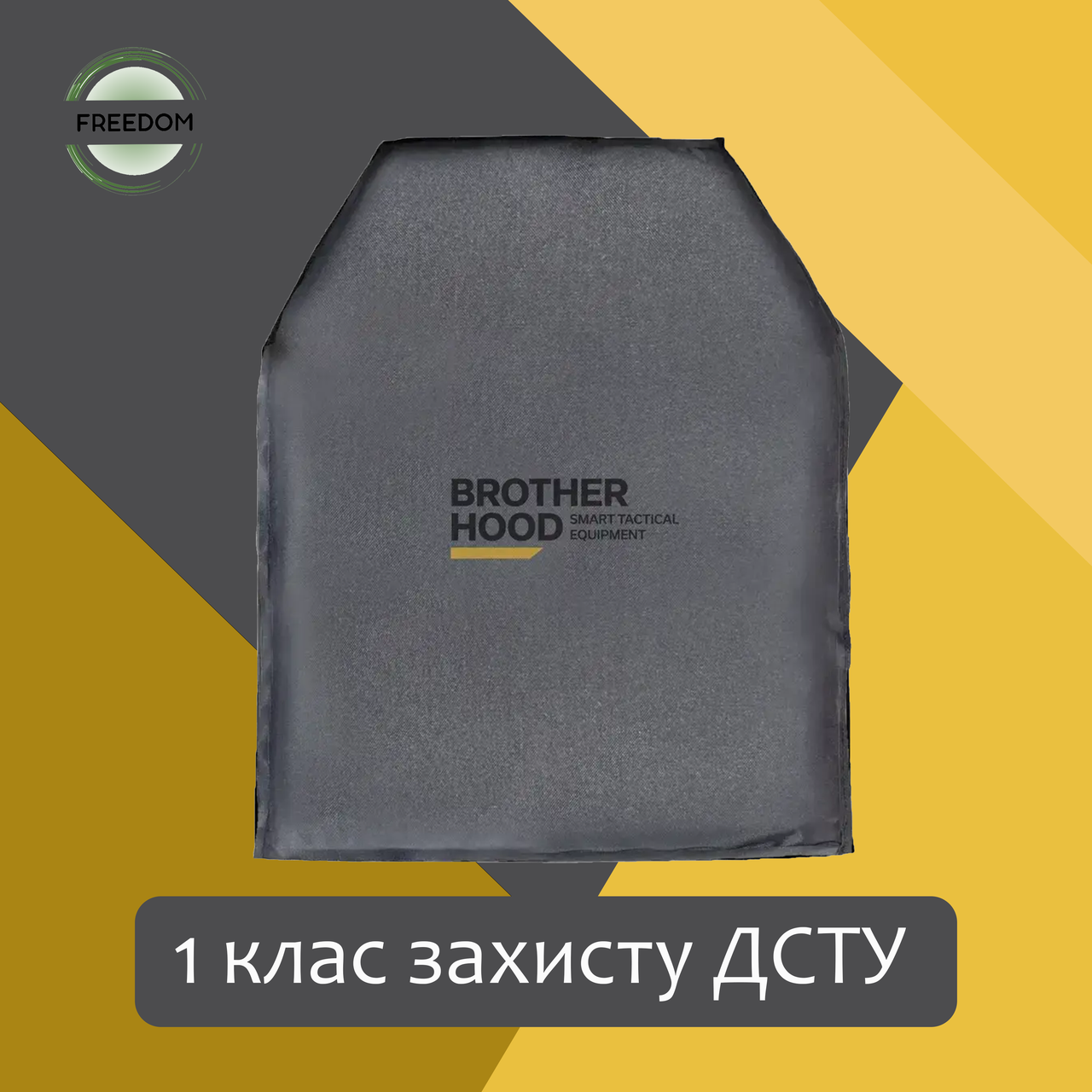 М'яка балістична опора бронеплити 30*25 см/ Балістичний пакет 1 класу захисту/ DYNEEMA