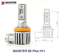 Лампы светодиодные Baxster SE plus H11 6000K