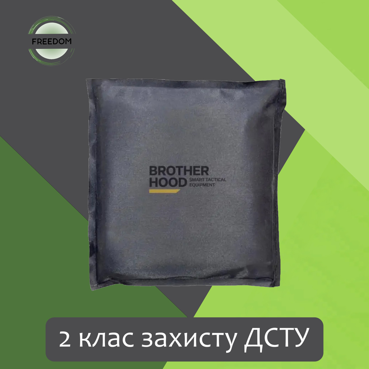 М'який балістичний пакет 15*15 см/ Балістичний пакет 2 класу захисту ДСТУ/ UHMWPE