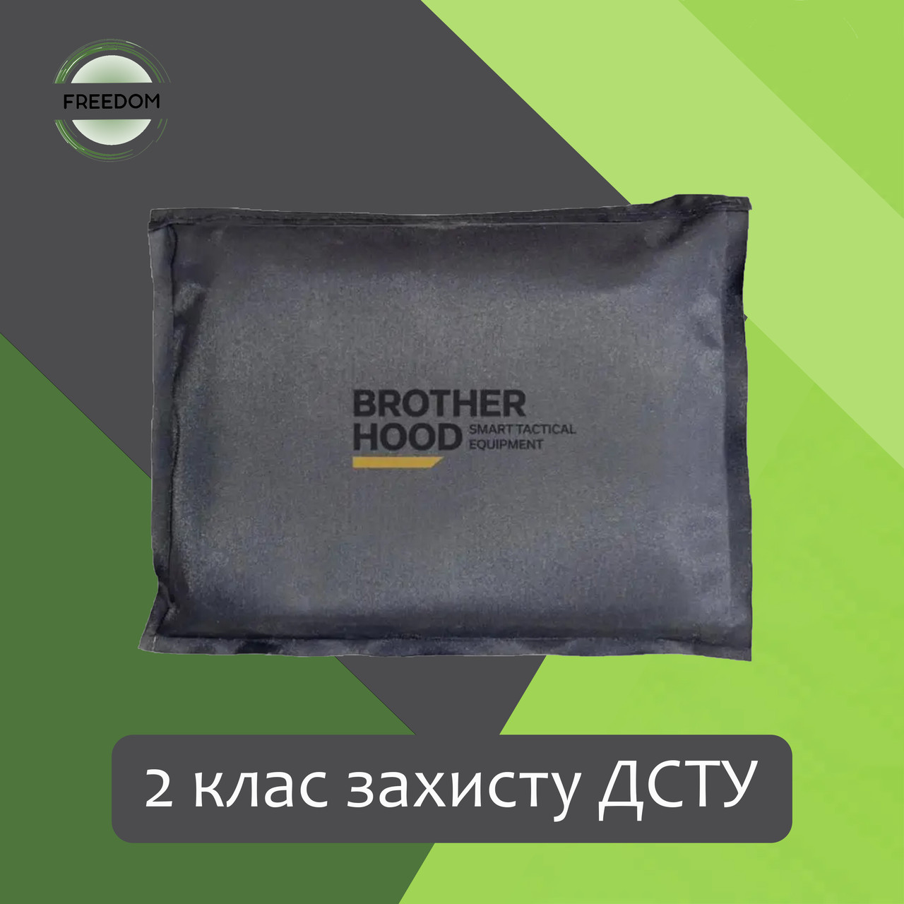 М'який балістичний пакет 15*20 см/ Балістичний пакет 2 класу захисту ДСТУ/ UHMWPE