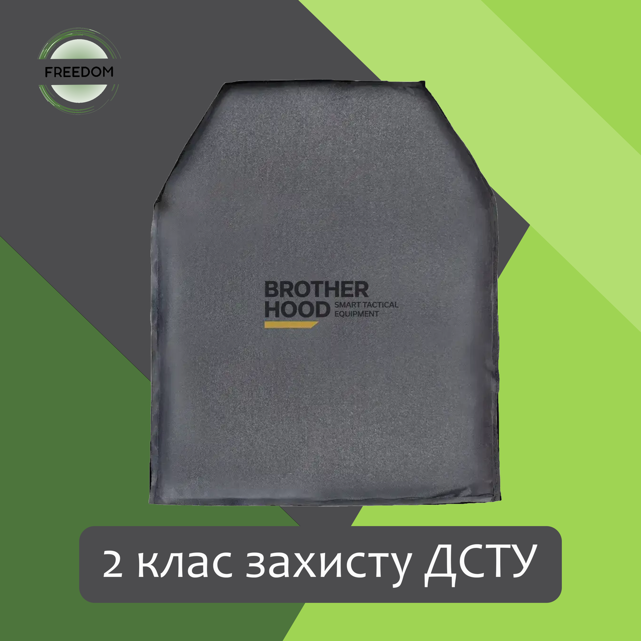 М'який балістичний пакет 25*30 см в плитоноску/ Балістичний пакет 2 класу захисту ДСТУ/ UHMWPE