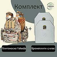 Бронежилет с Ультралегкими бронеплитами 4 класса/ Тактическая плитоноска Yakeda с быстрым сбросом Мультикам