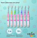 Електрична зубна щітка Vega Kids VK-400B Light-Up на батарейках, фото 9