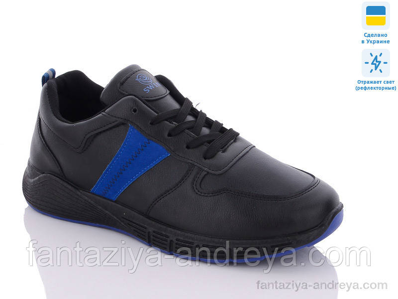 Кросівки чоловічі Swin 40-45р., фото 1