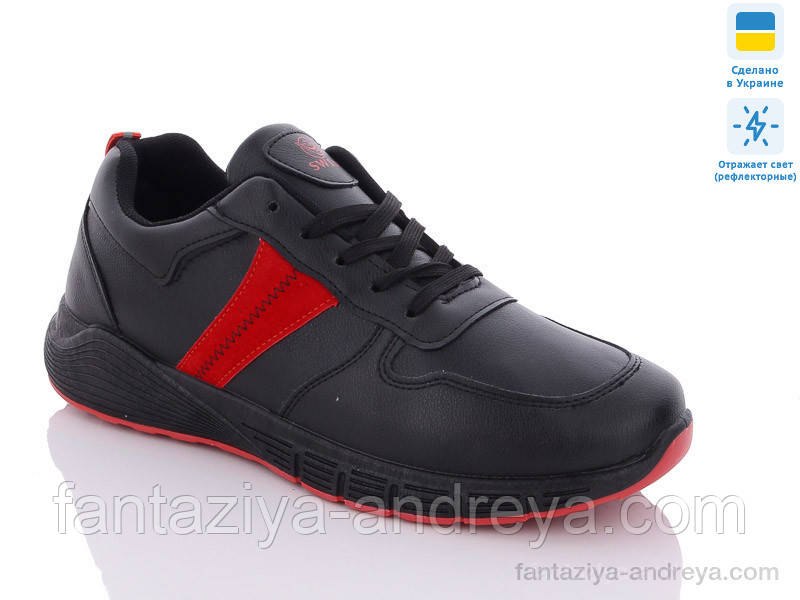 Кросівки чоловічі Swin 40-45р., фото 1