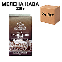 Ящик молотого кофе "Ирландський крем" 225 г (в ящике 24 шт)