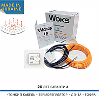 1,5…2 м2 комплект теплої підлоги Made in Ukraine