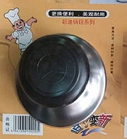 Ручка пластикова для скляної кришки для посуду