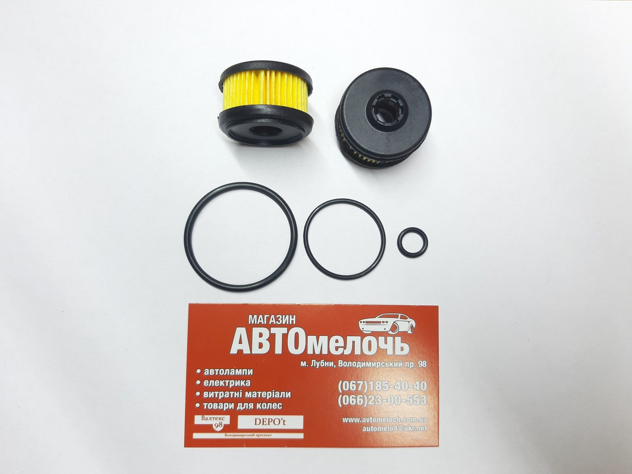 Фільтр ГБО Valtek, Zavoli, Emmegas 20х31 мм