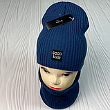 М 91015 Комплект для хлопчика шапка будиночок "GOOD MAN" і снуд, 2-12 років, різні кольори, фото 3