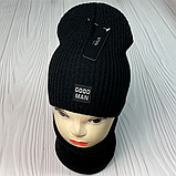 М 91015 Комплект для хлопчика шапка будиночок "GOOD MAN" і снуд, 2-12 років, різні кольори, фото 4