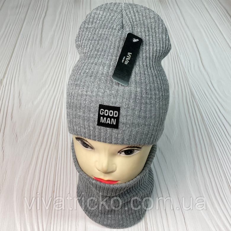 М 91015 Комплект для хлопчика шапка будиночок "GOOD MAN" і снуд, 2-12 років, різні кольори, фото 1