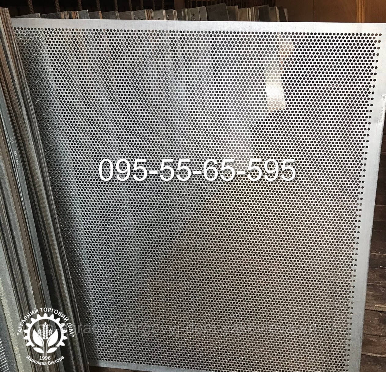 おゆ Решето (сито) для очистки зерна ОВС-25 (790*990), ячейка - 8