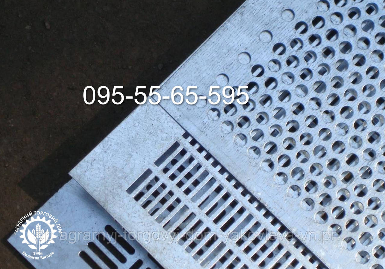 おゆ Решето (сито) для очистки зерна ОВС-25 (790*990), ячейка - 8