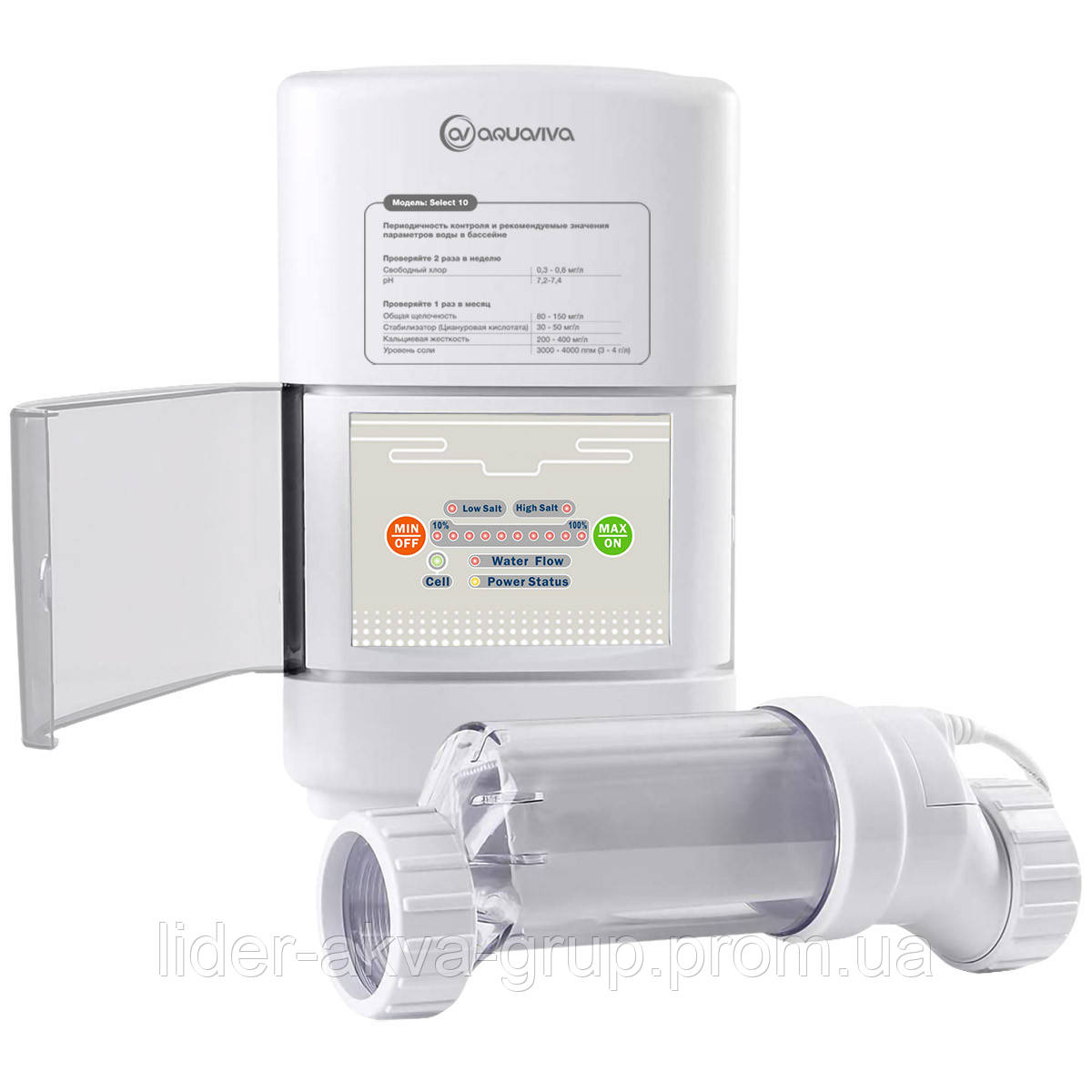 Хлоргенератор для дезінфекції води в басейні Aquaviva Select (40 м3, 10 г/год). Обладнання для басейну