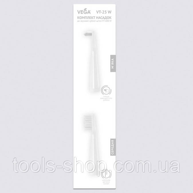 Насадки VEGA VT-25W для акумуляторної звукової зубної щітки VT-600, фото 1