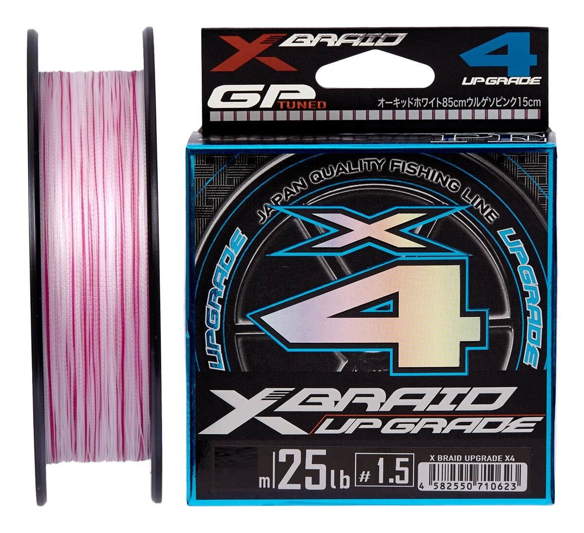 Шнур YGK X-Braid Upgrade X4 200m #1.5/0.205mm 25lb/11.3kg