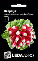 Насіння редиски Патріція, 2 гр, Французький сніданок тип, ТМ "ЛєдаАгро"