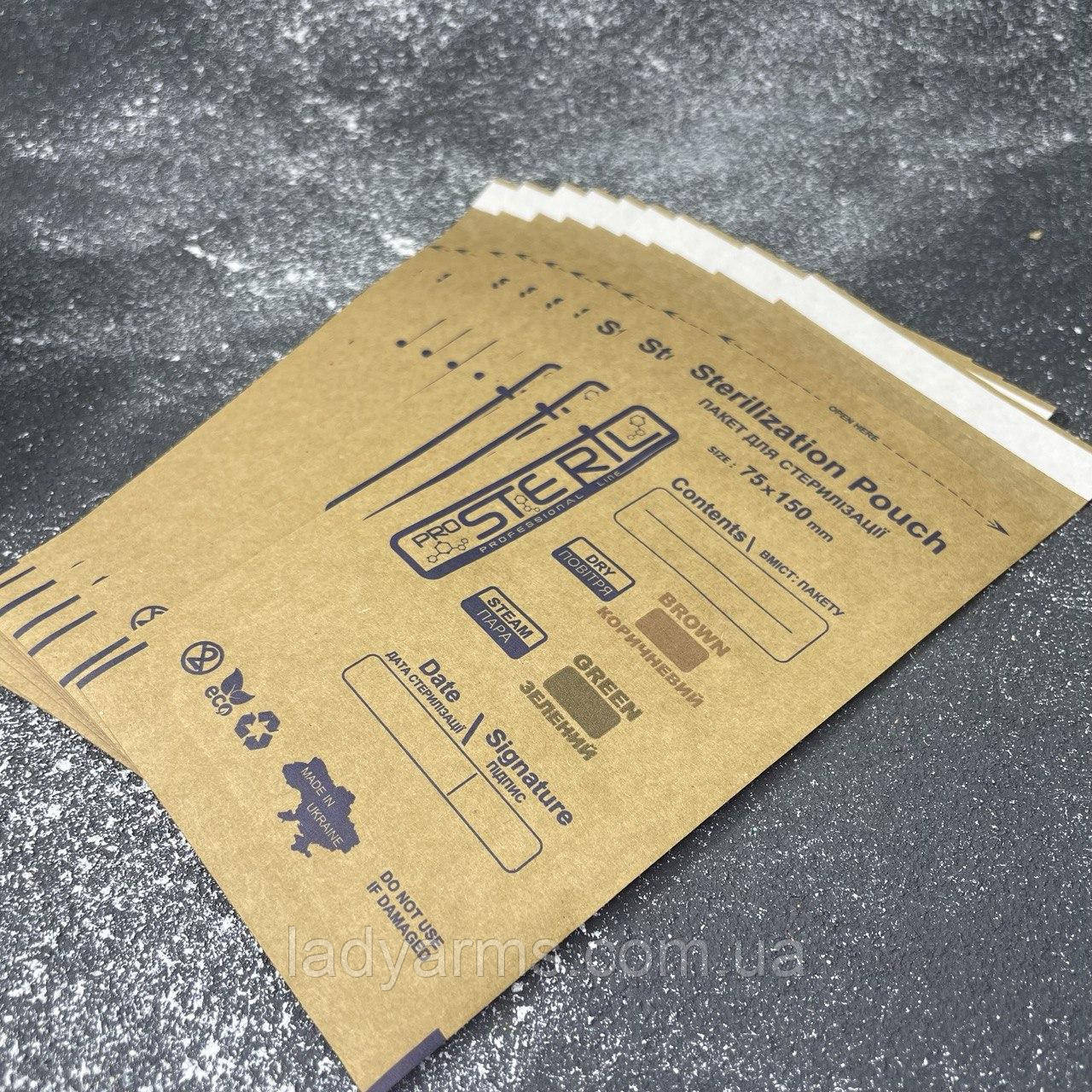 10 шт. Крафт-пакети БУРІ  75*150 ProSteril упаковка