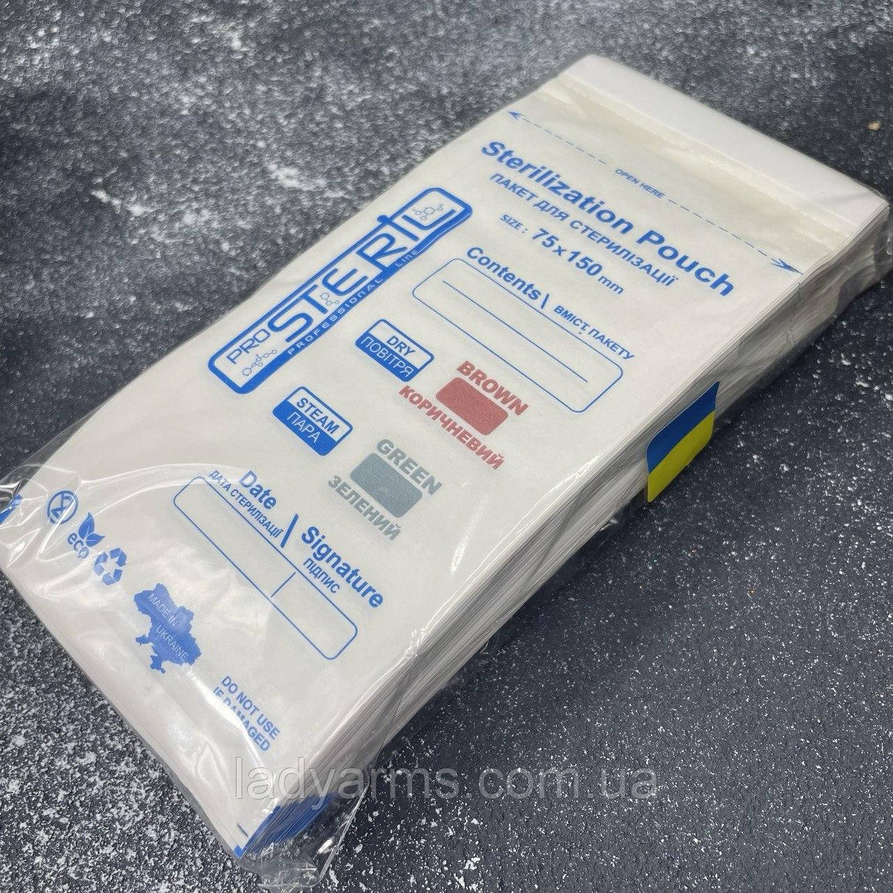 Крафт-пакеті БІЛІ 75*150 ProSteril паковання (100 шт.)