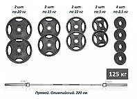 Штанга олимпийская металлическая 125 кг от RN-Sport. Гриф до 250 кг
