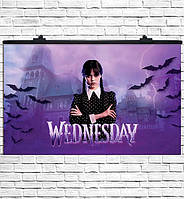 Плакат на день рождение "Wednesday" размер - 75х120 см.