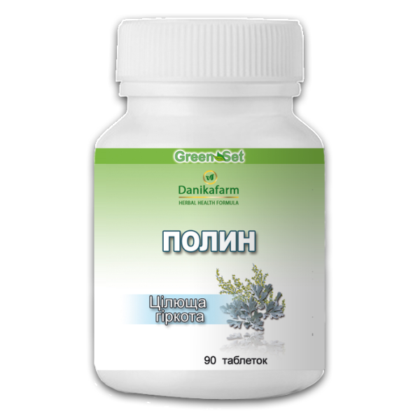 "Полин – Цілюща гіркота", фото 1