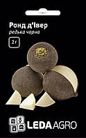 Семена редьки Ронд д'Ивер, 2 г, черная круглая, ТМ "ЛедаАгро"