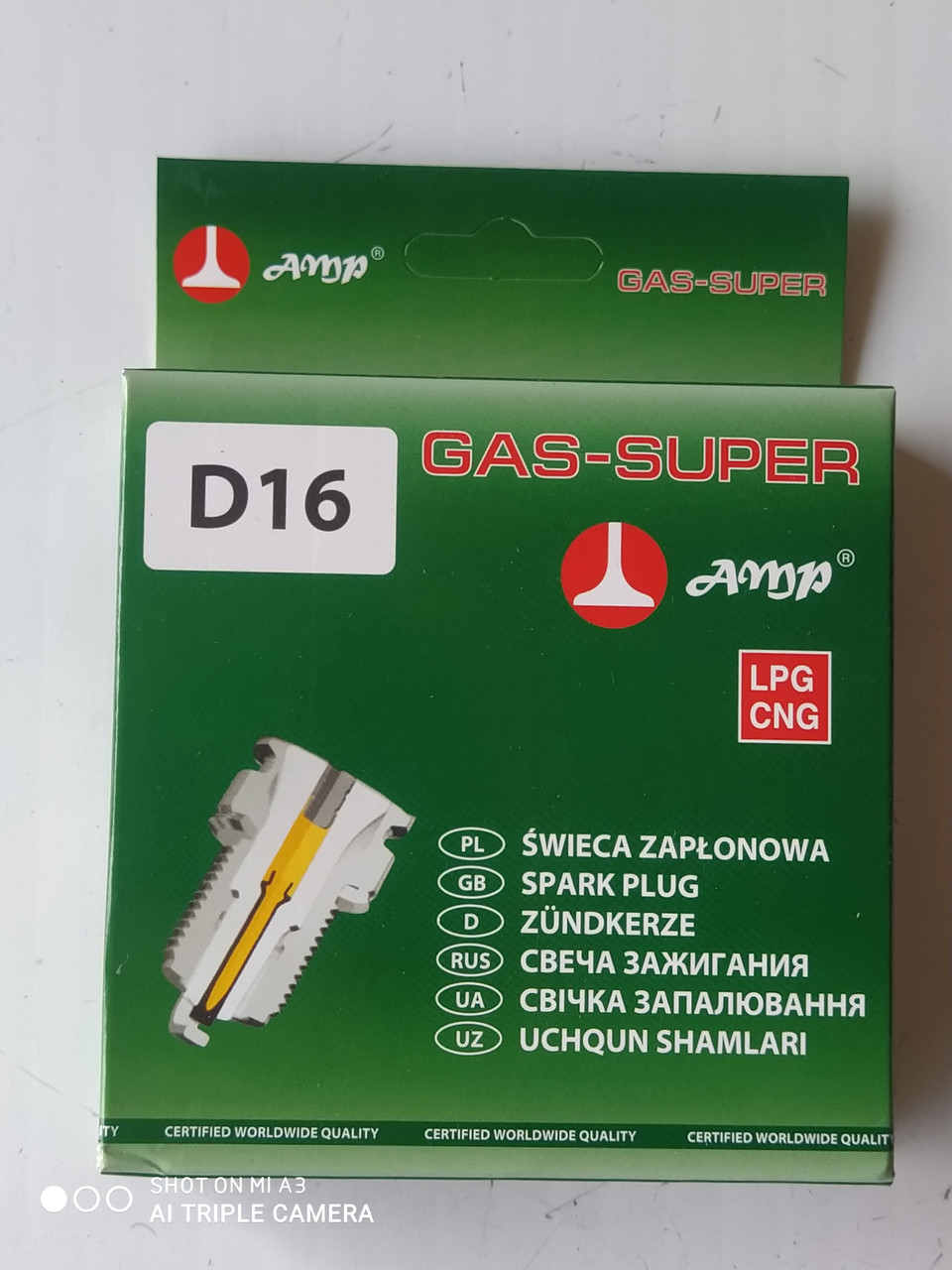 Свечи зажигания ВАЗ 2108, 2109, 2110 (16-кл) под газ АМП (ID#1869984397 ...