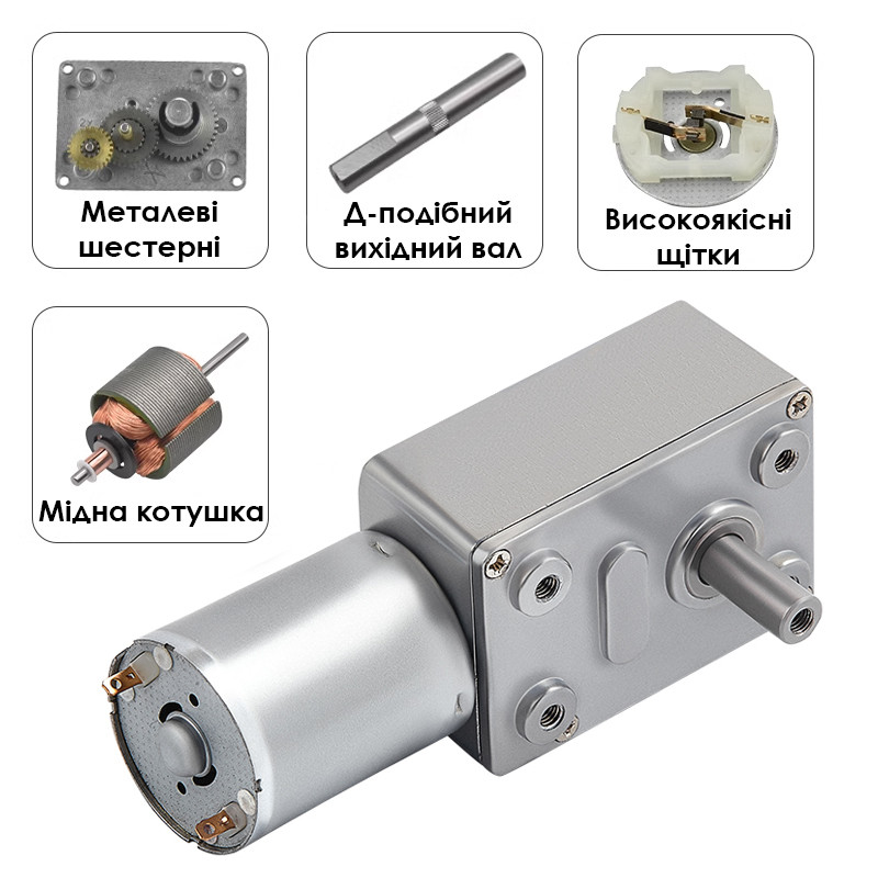 Червячный мотор редуктор 12 В JGY-370 3 об/мин, маленький редуктор в сборе с двигателем постоянного тока - фото 3 - id-p1876375382