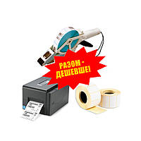 Комплект торговельного обладнання "Все в 1" (Настільний принтер етикеток TSC TE-200 + Аплікатор етикеток TOWA AP 65-30 +