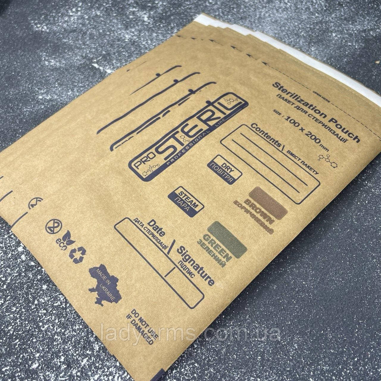 10 шт. Крафт-пакети БУРІ 100*200 ProSteril упаковка
