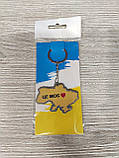 Брелок для ключів металевий нержавіючий Україна, фото 2