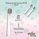 Насадки Vega Kids VK-10B для дитячої електричної зубної щітки VK-500, фото 3