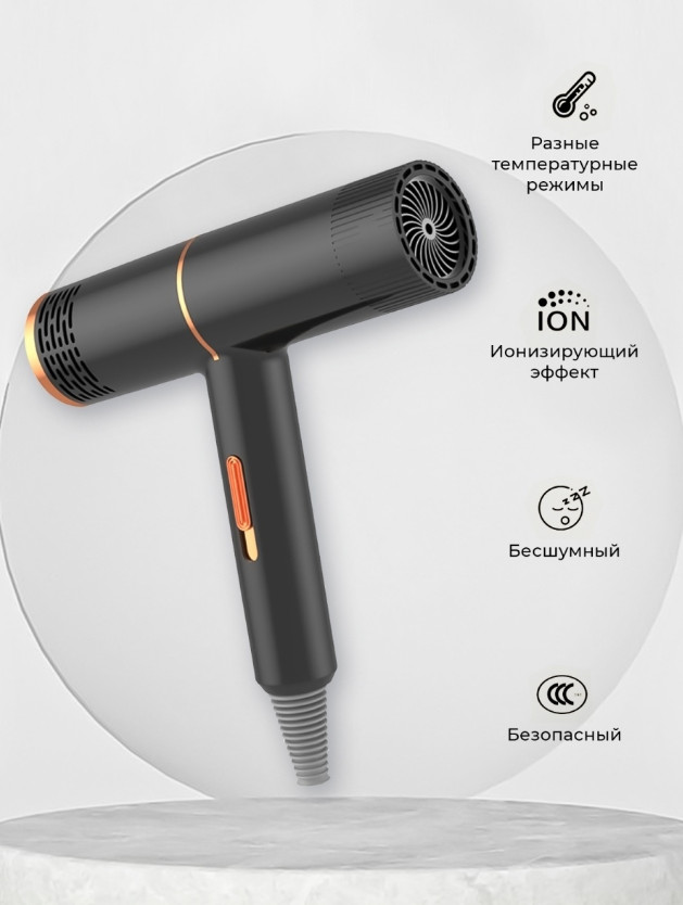 Розумний фен з іонізацією Dry Hair Efficiently (MA03-56), фото 1