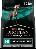 Сухой корм для собак Purina Pro Plan Veterinary Diets Gastrointestinal 12 кг