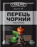 Перець чорний мелений 50г. ТМ Caramix