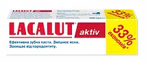 Зубна паста Lacalut Aktiv Maxi (100мл.)